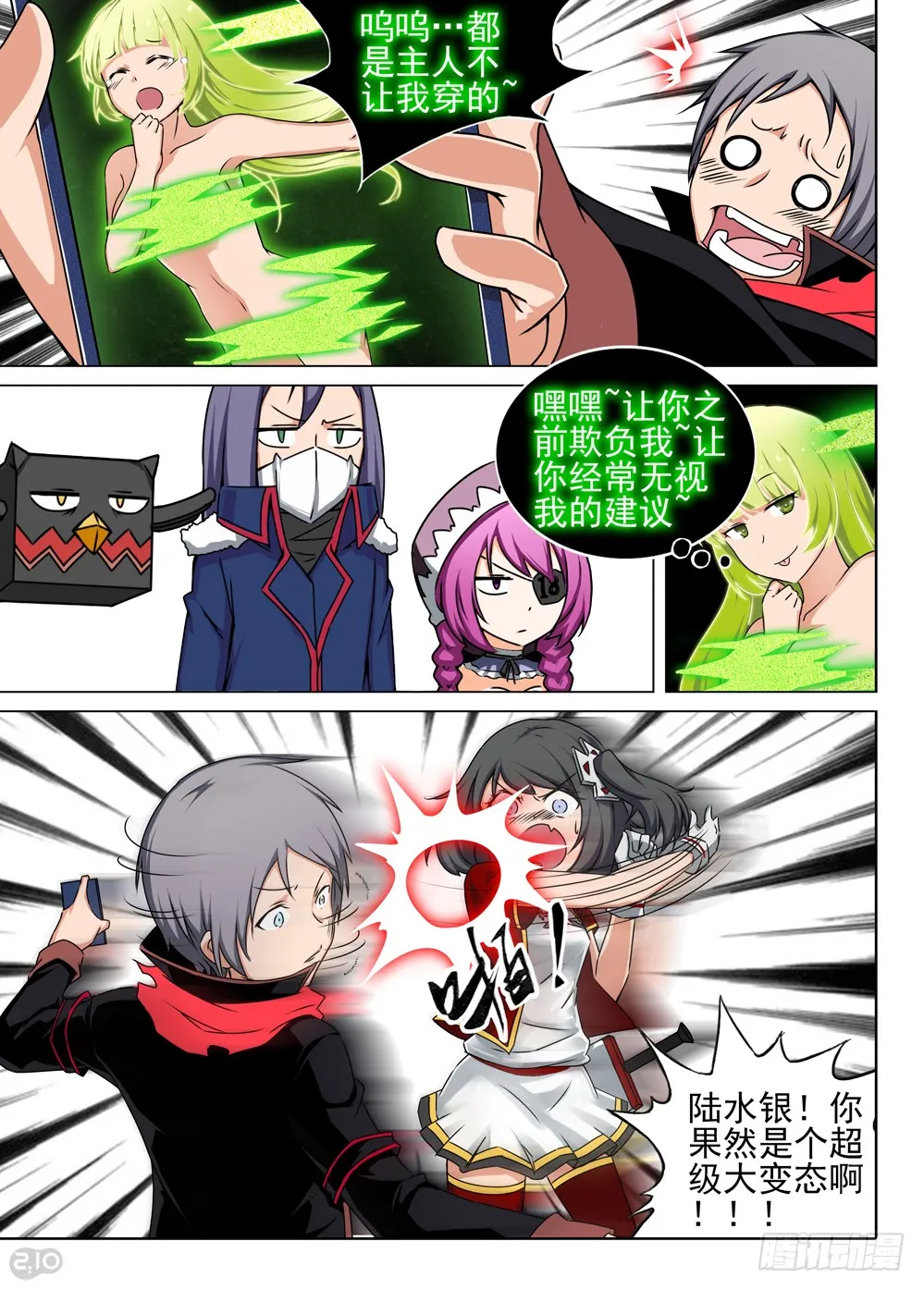 第15页
