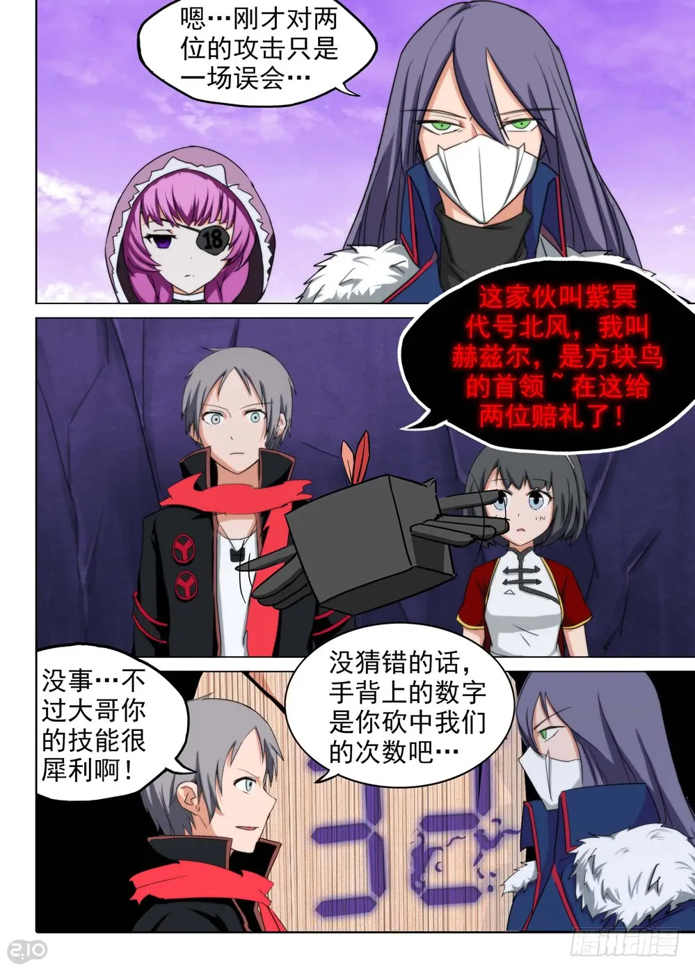 第2页