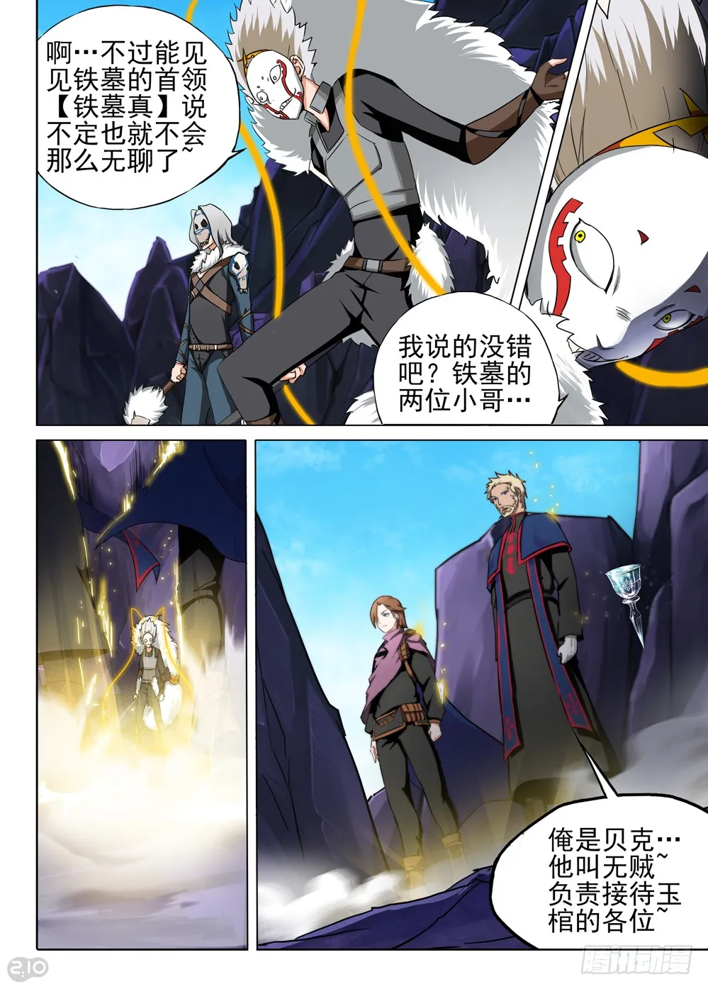 第10页