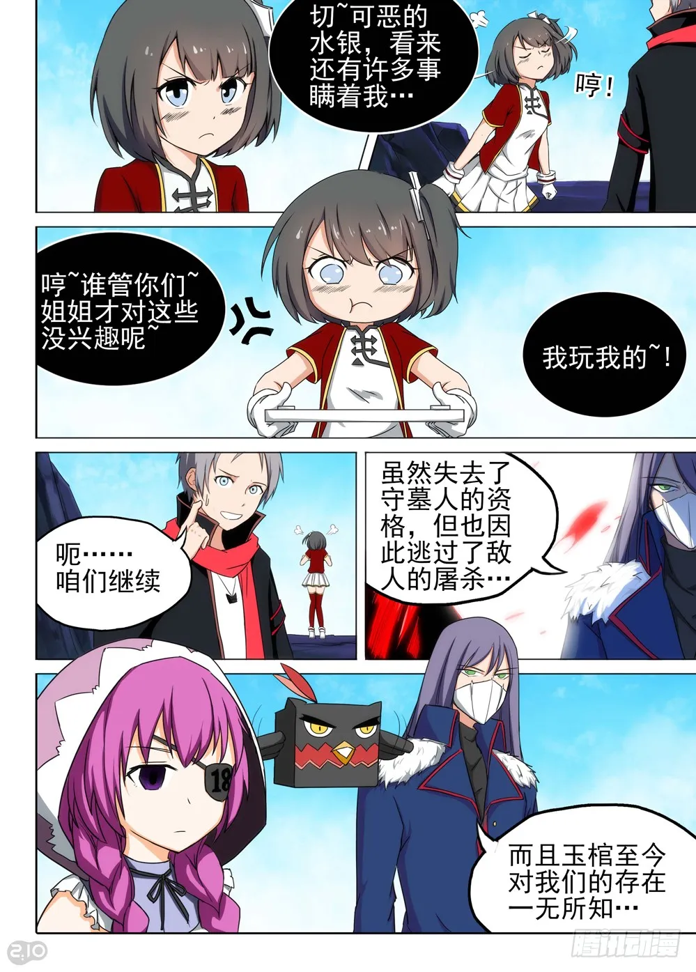 第4页