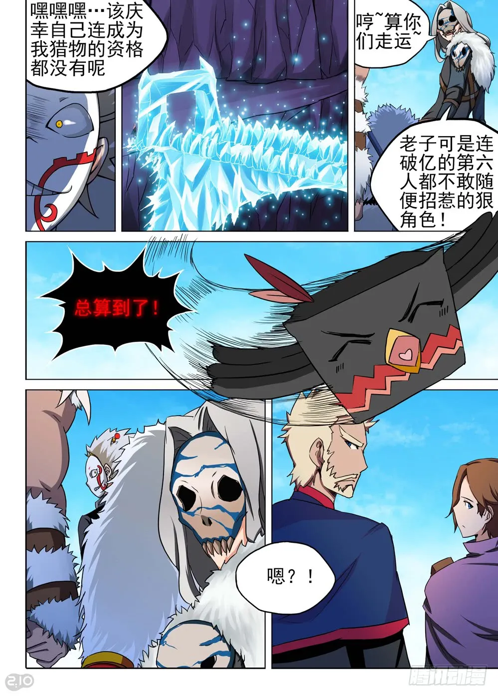 第6页