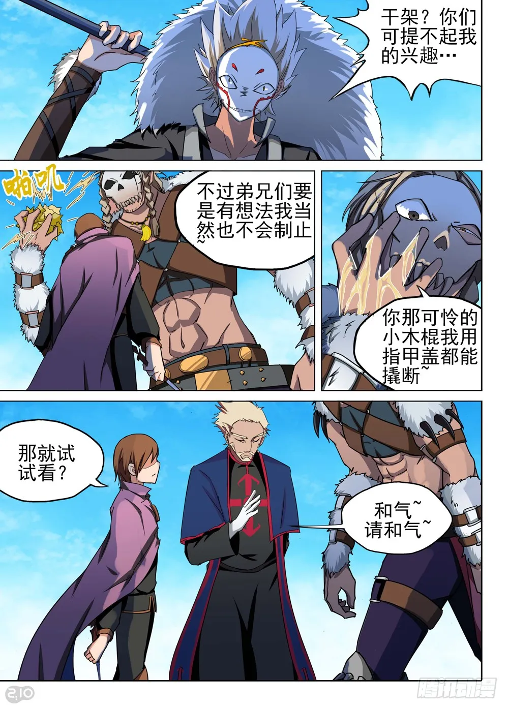 第3页
