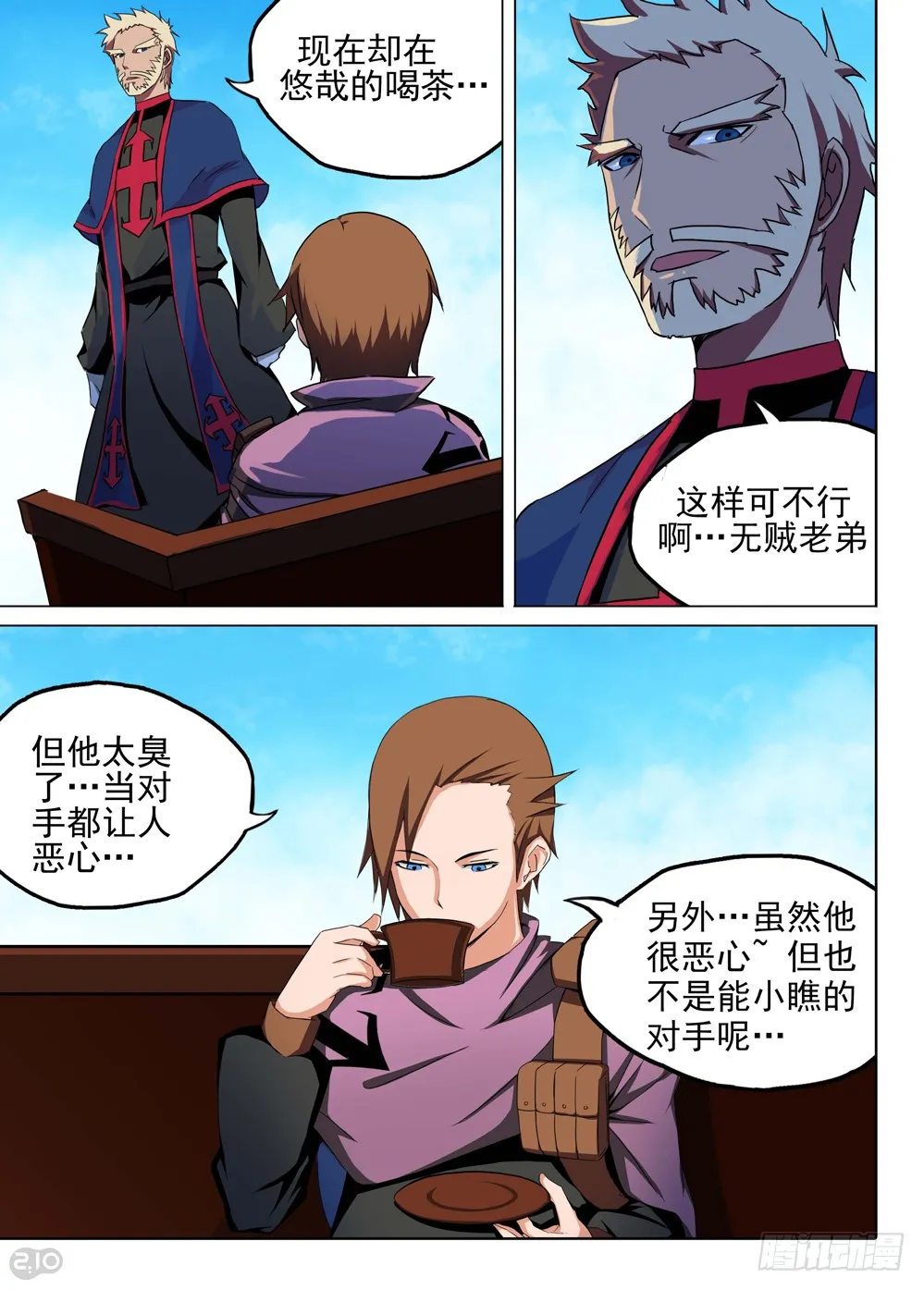 第21页
