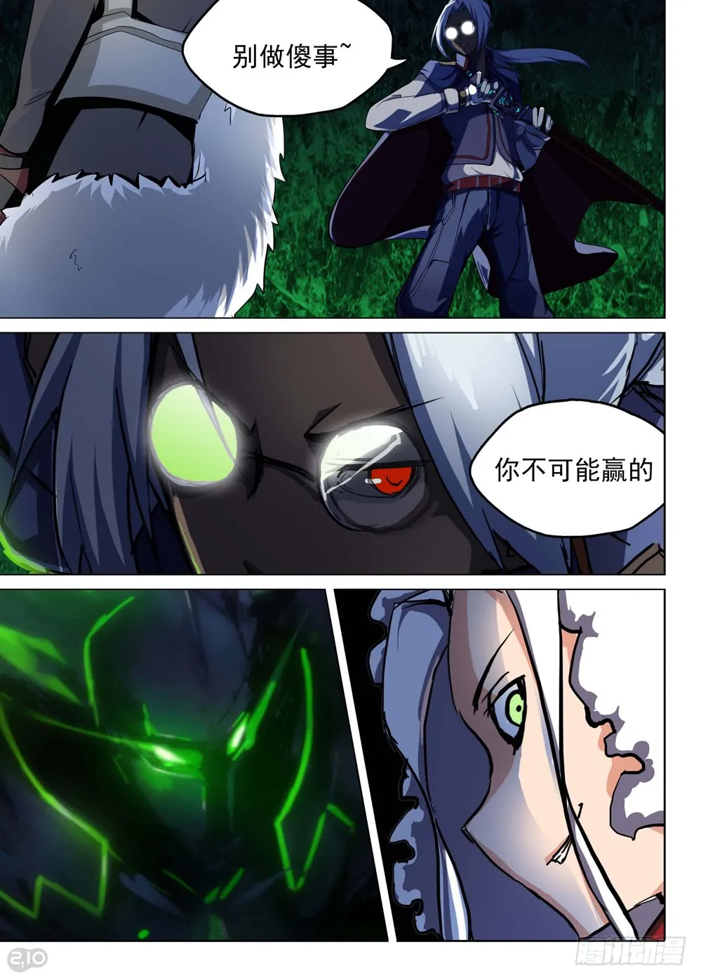 第15页