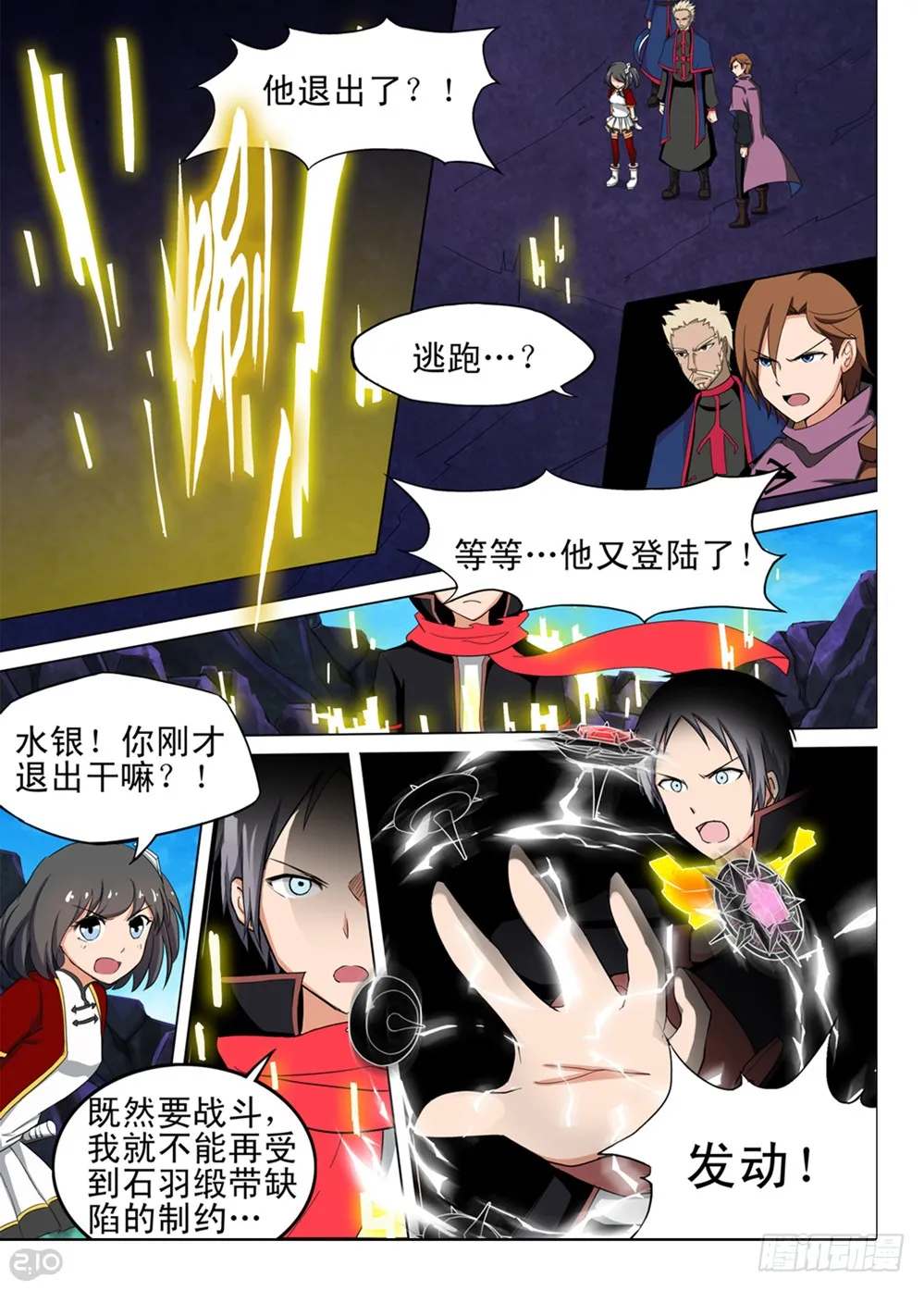 第3页