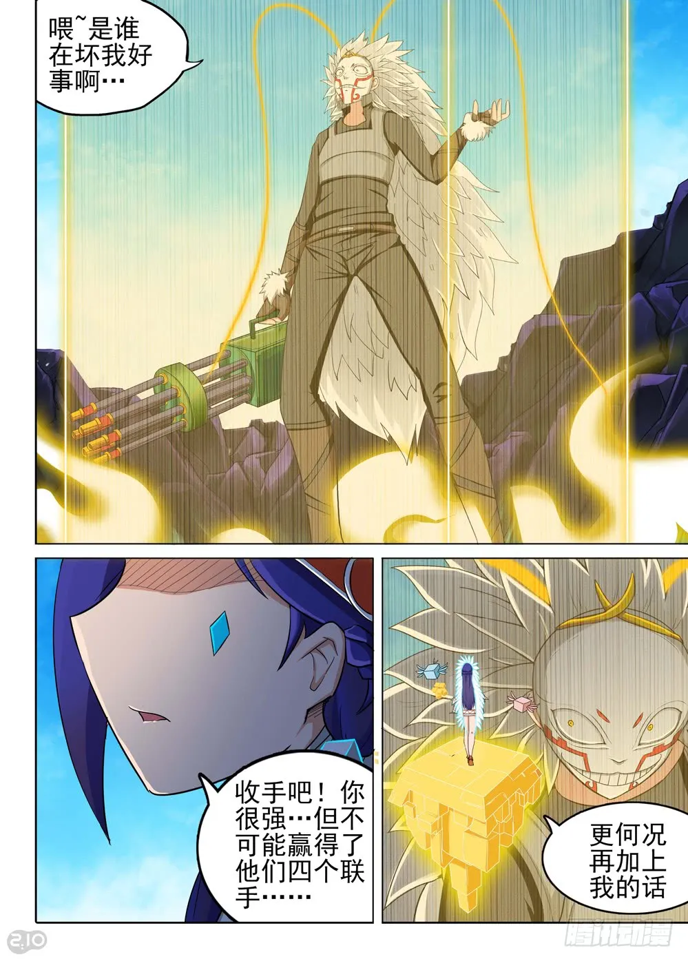 第16页