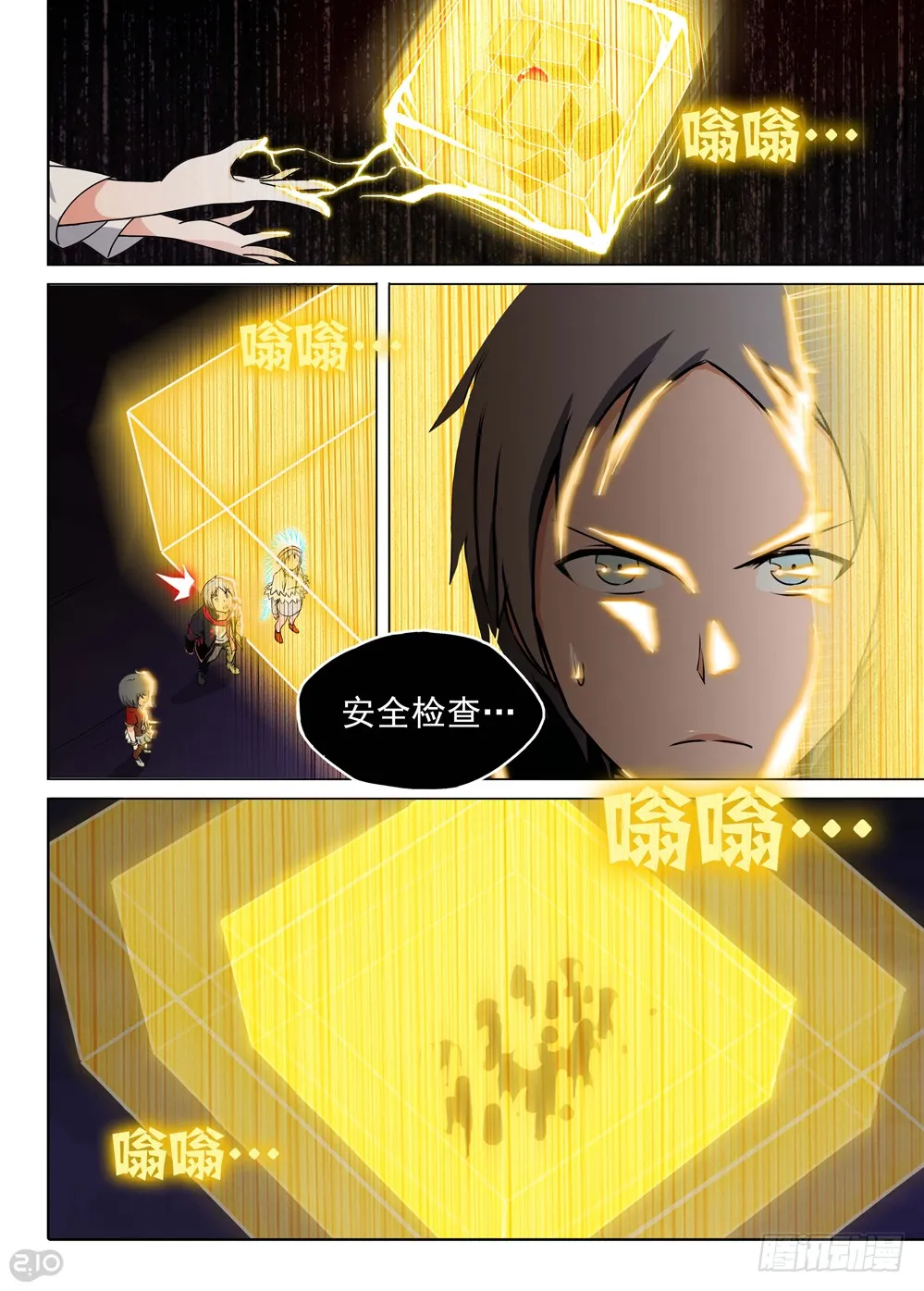 第8页