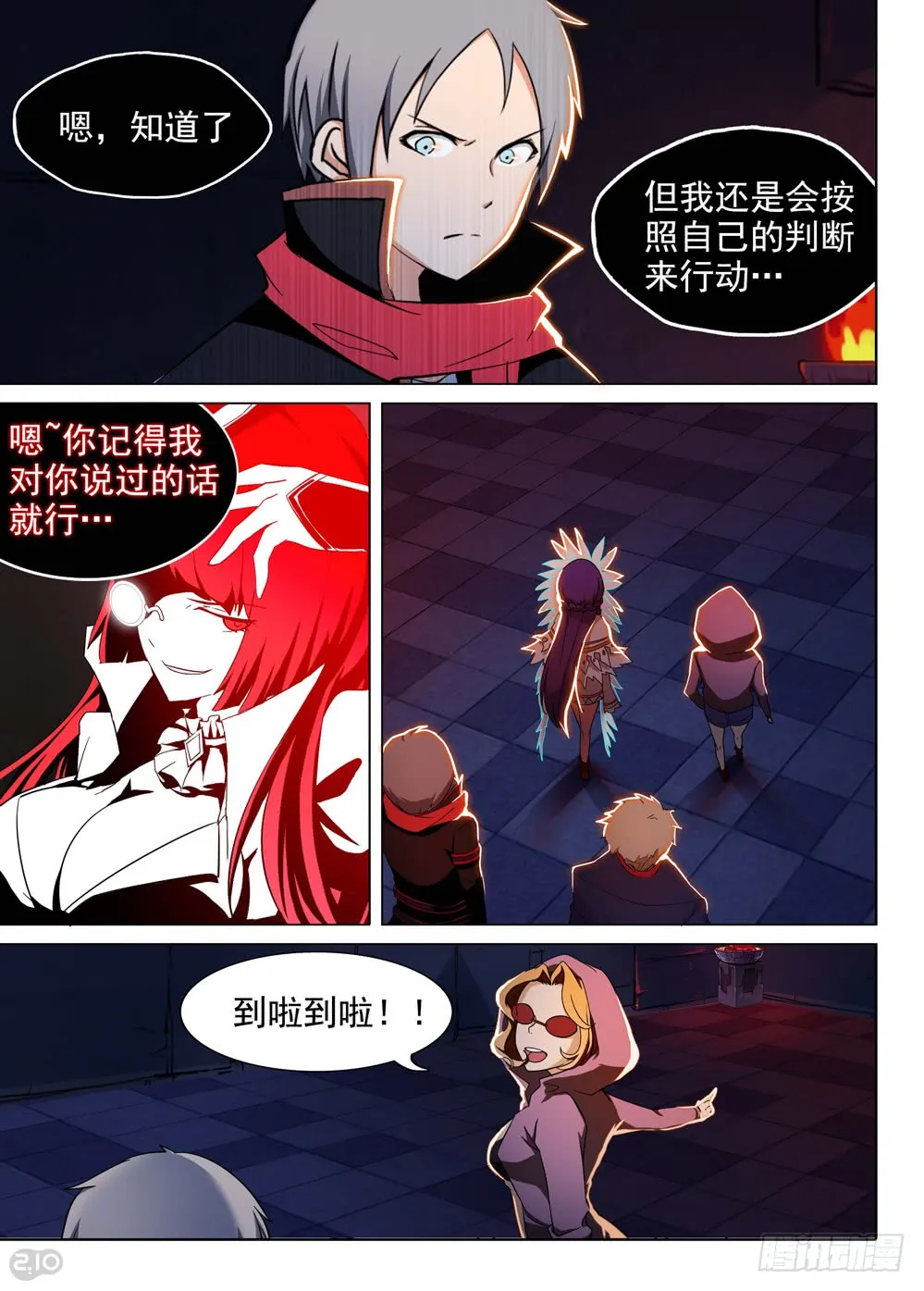 第7页