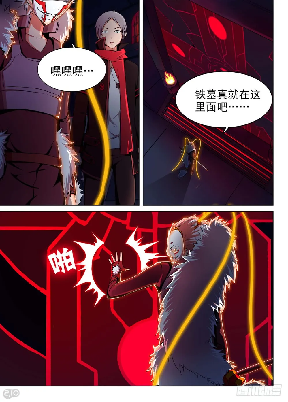 第3页