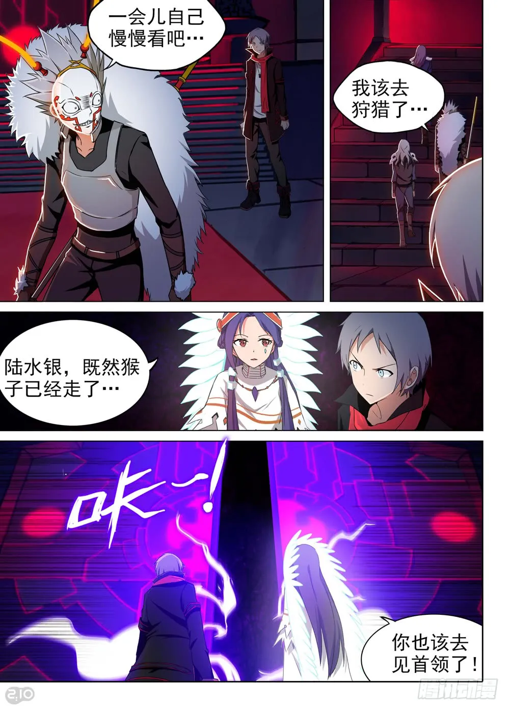 第14页