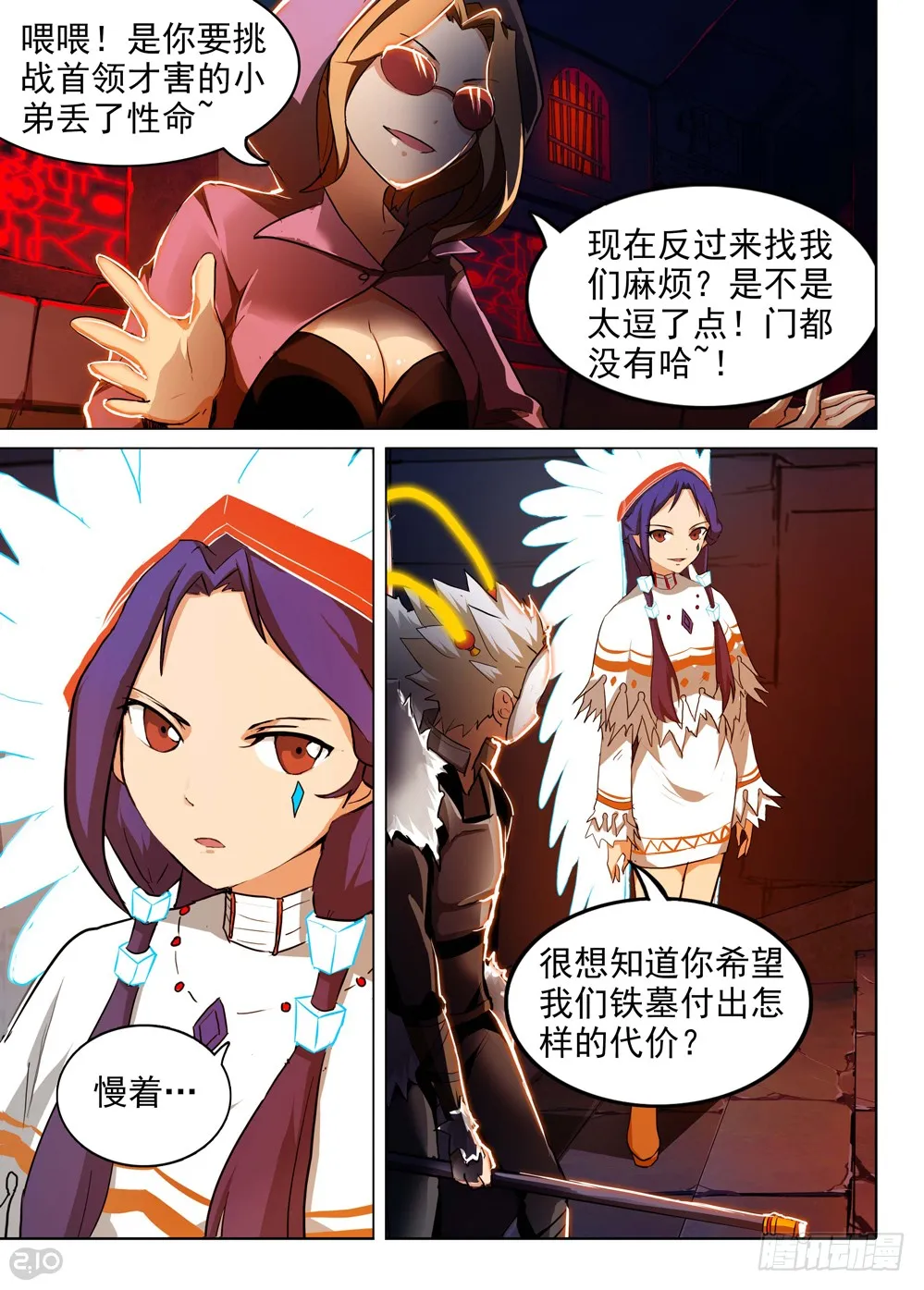 第6页