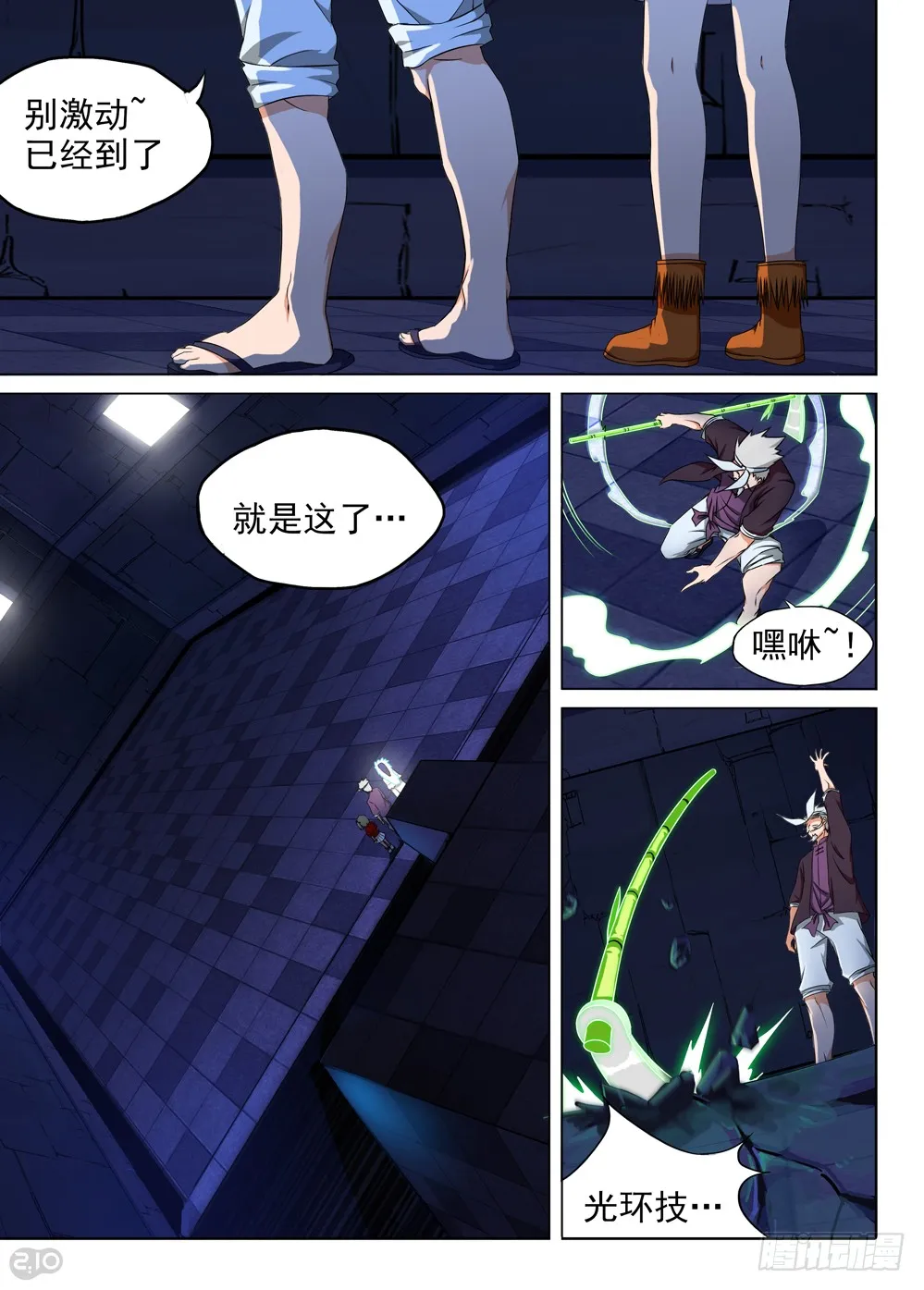 第8页