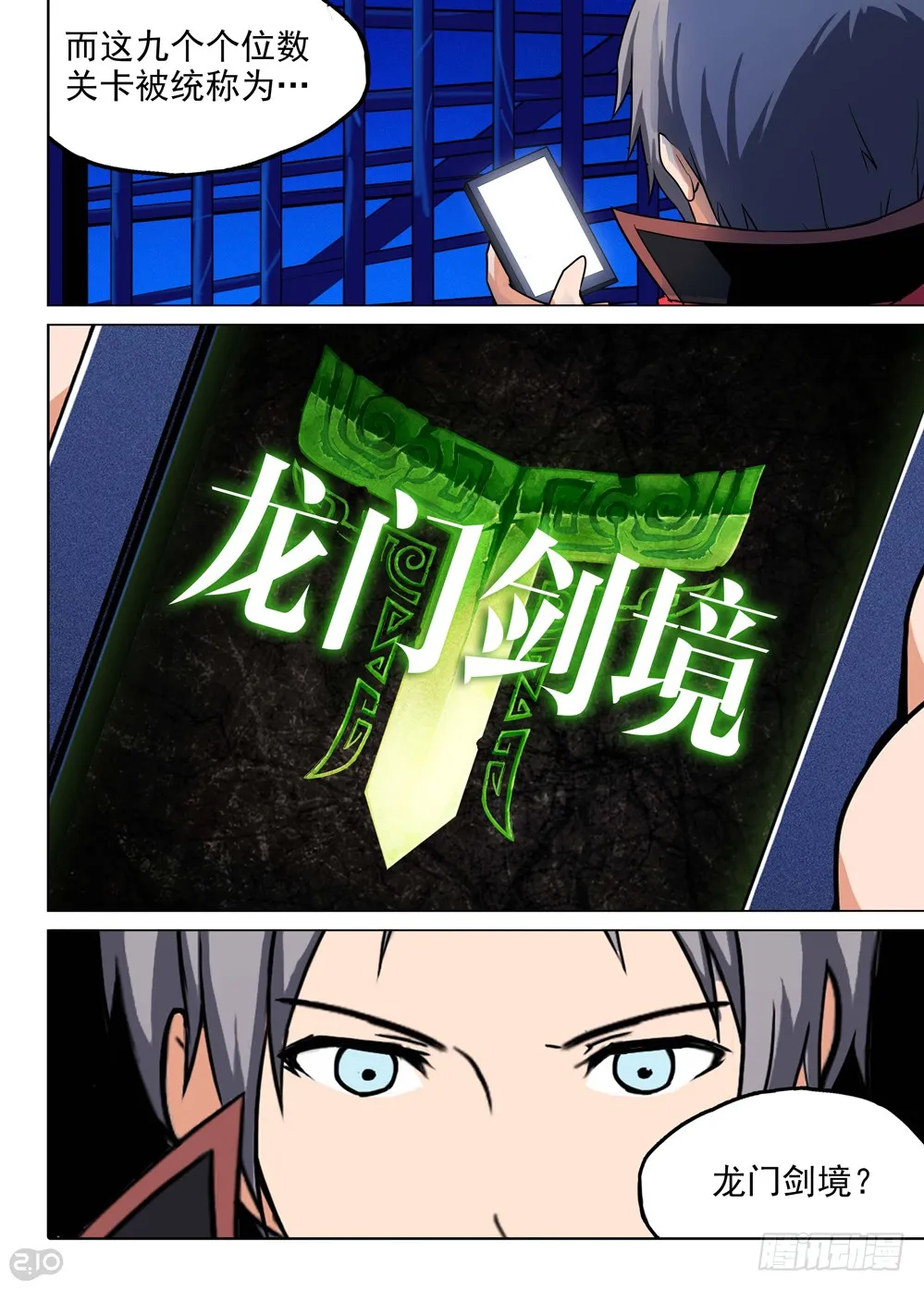 第7页