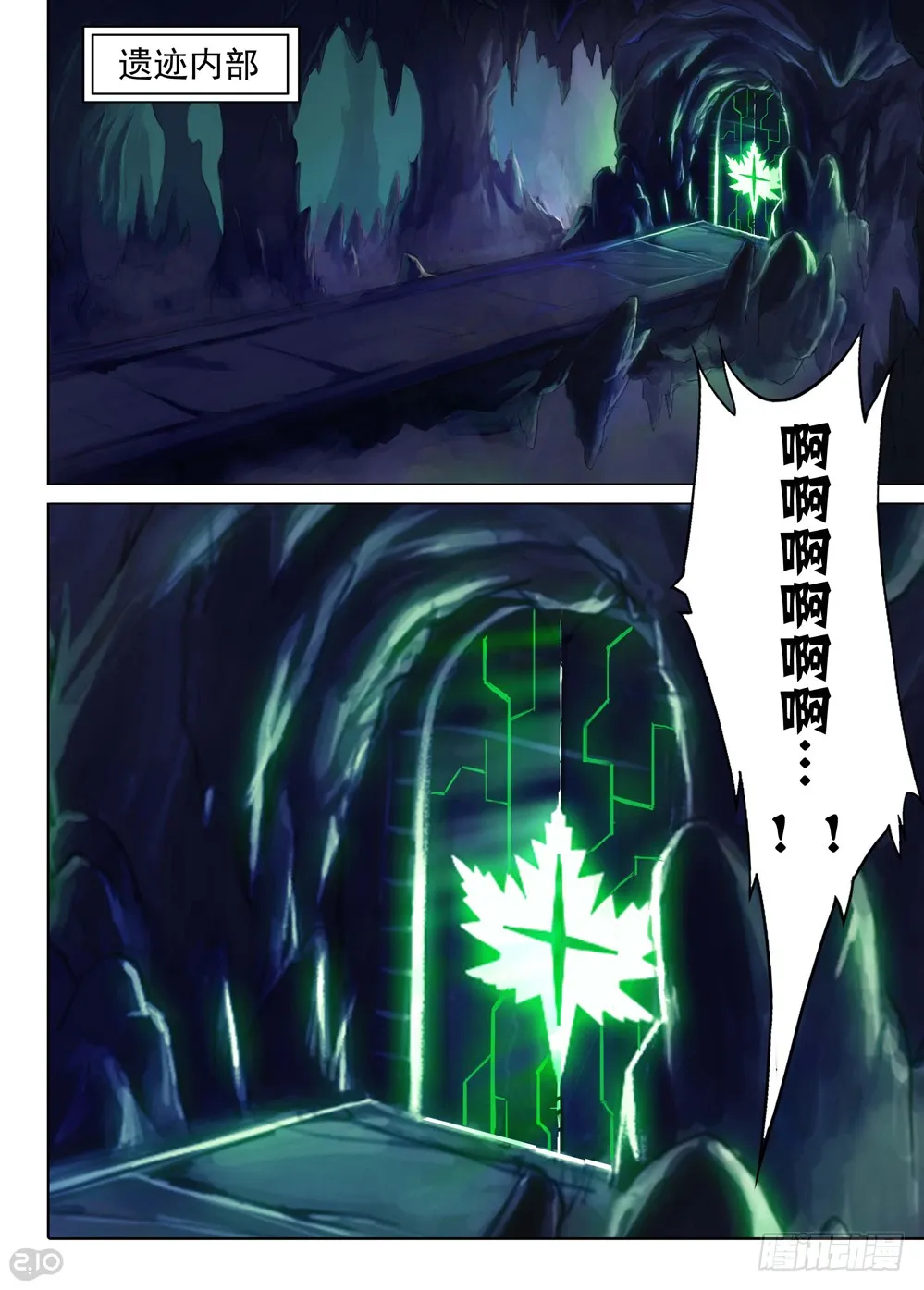 第3页