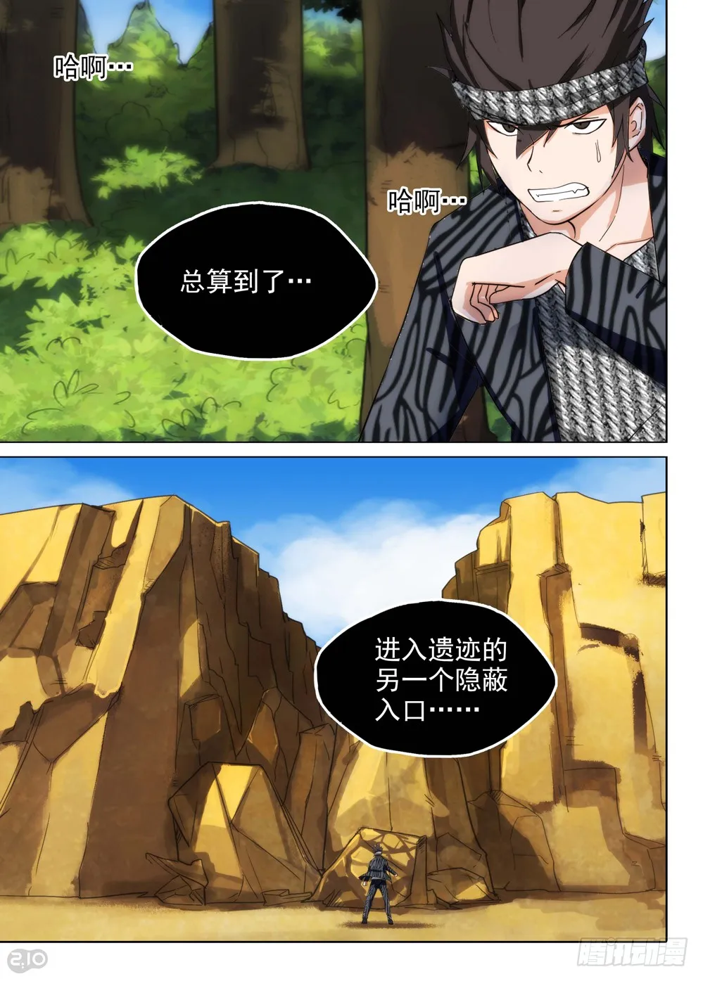 第10页