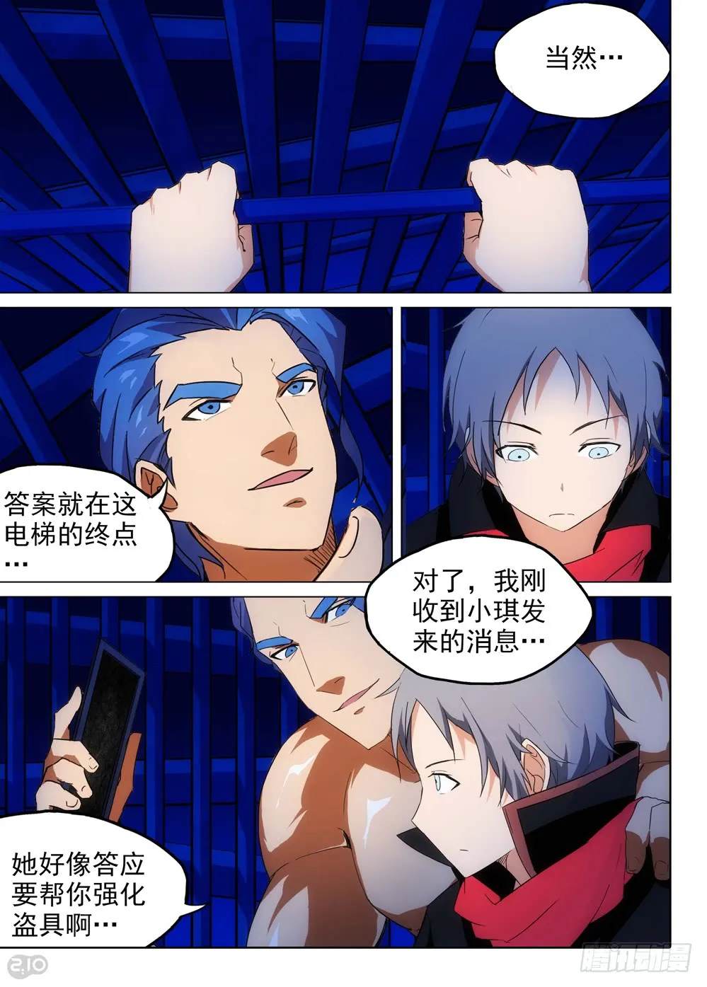 第4页