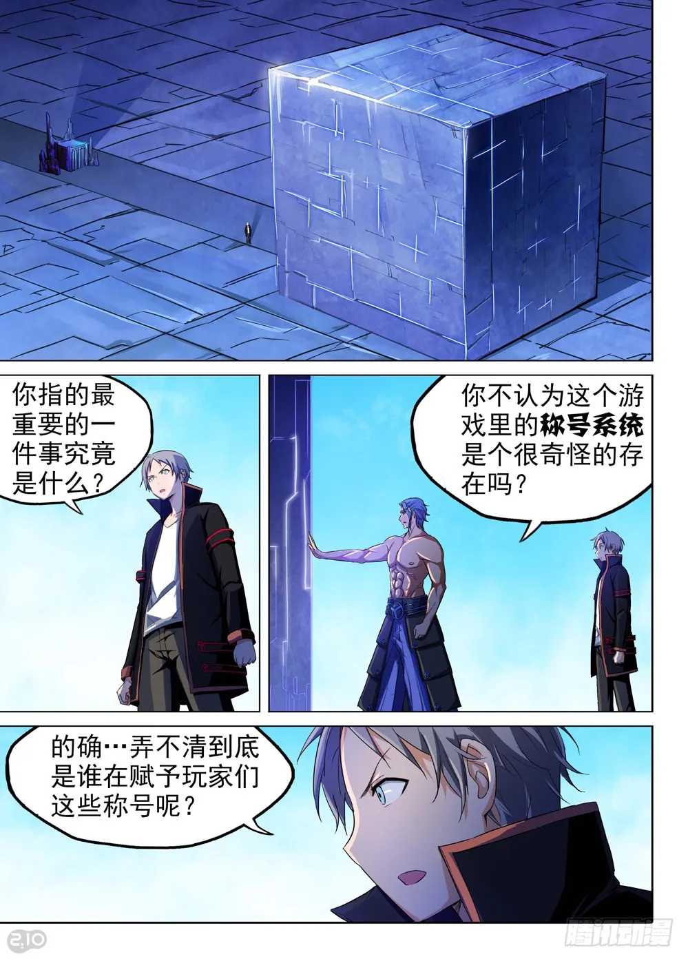 第4页