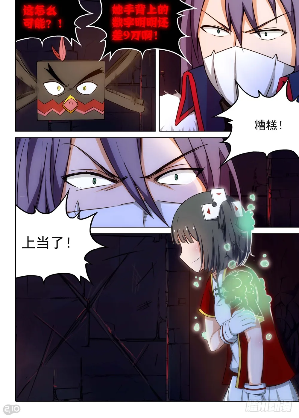 第1页