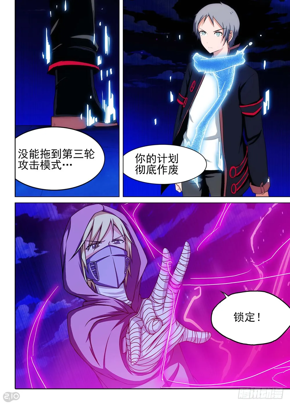 第9页