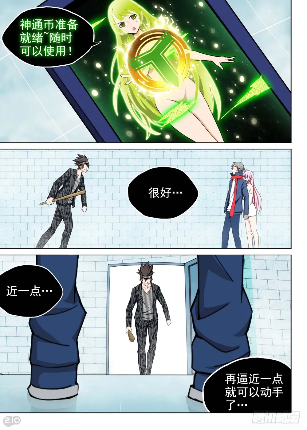 第12页