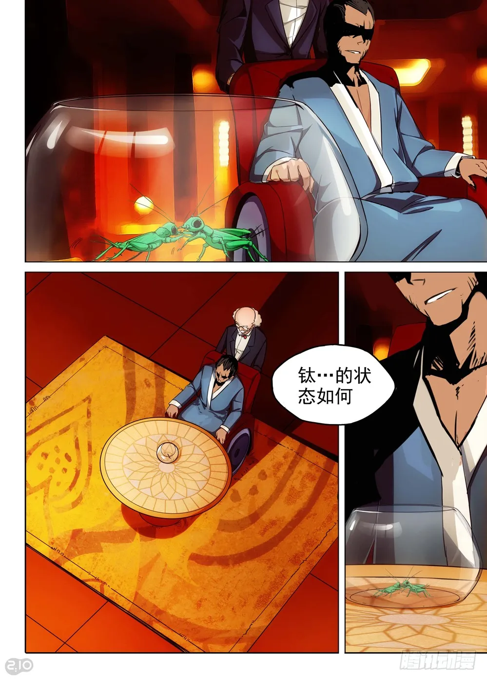 第3页