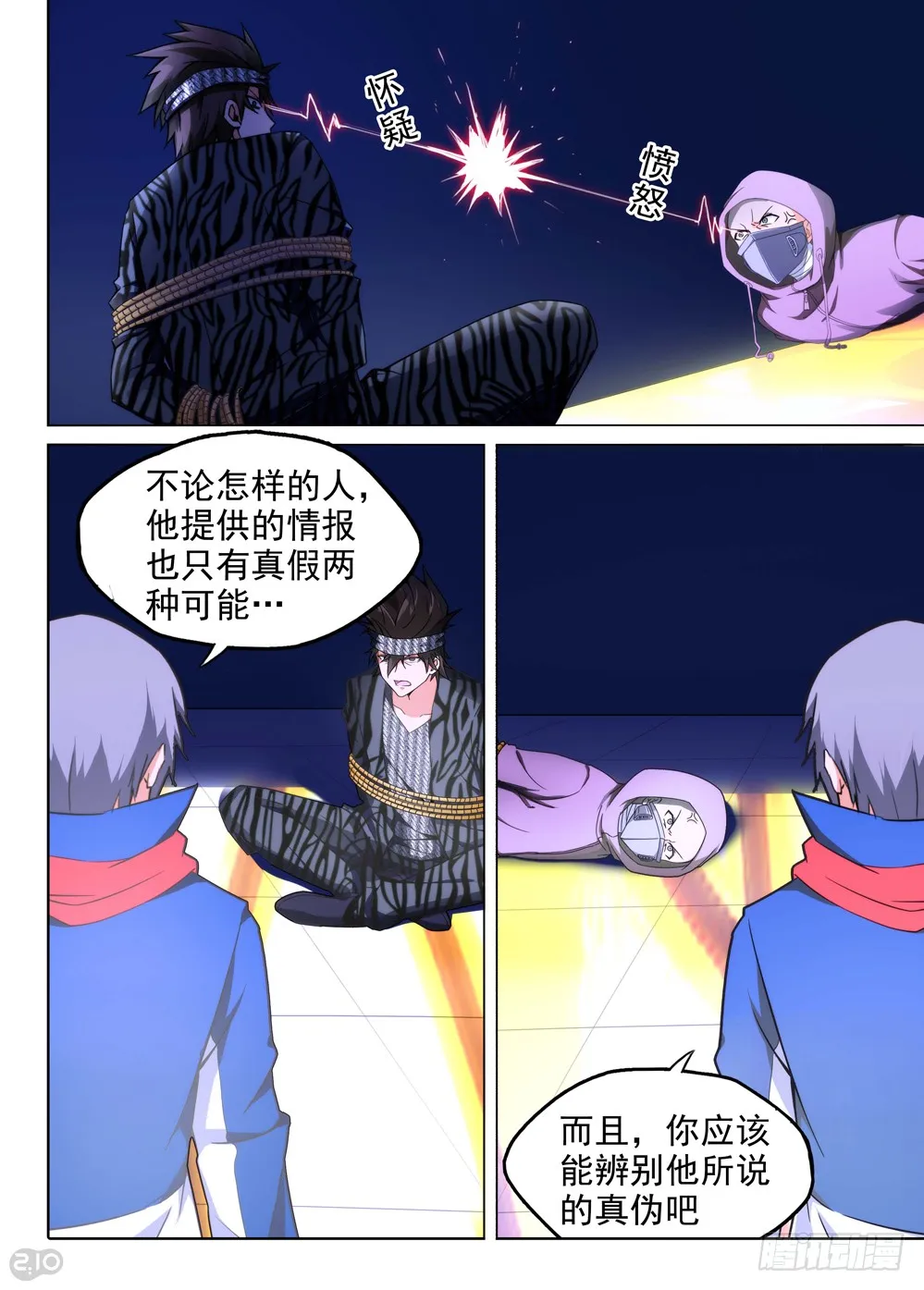 第11页
