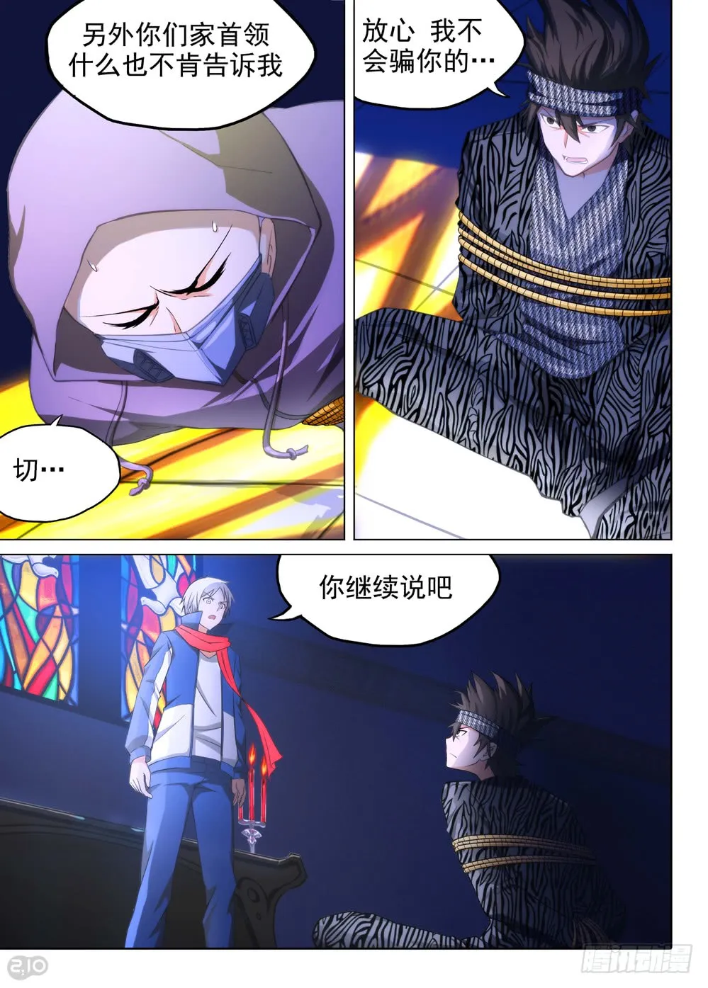 第12页