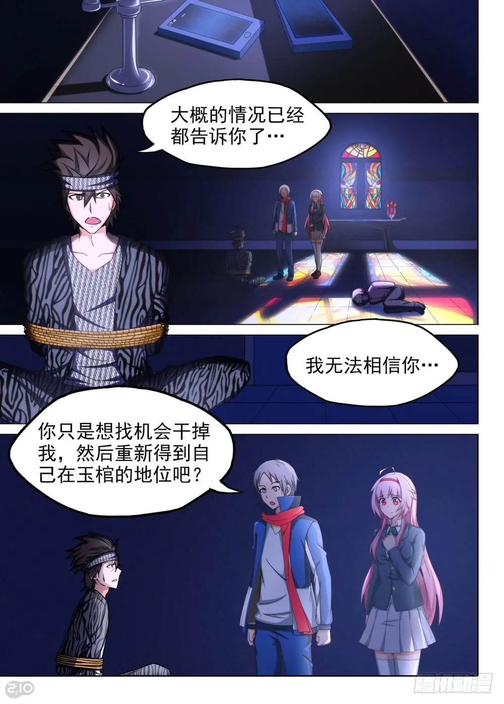 第6页