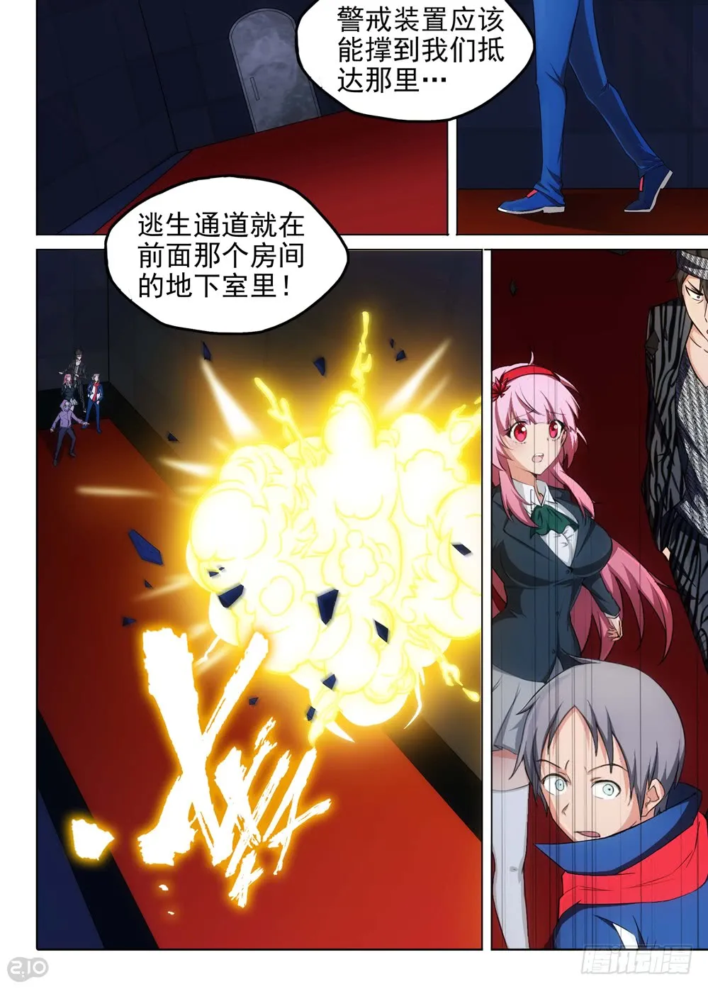 第4页