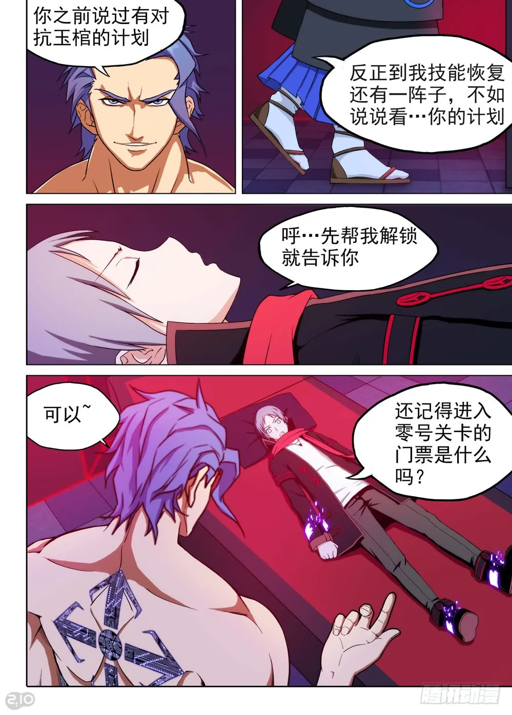 第17页