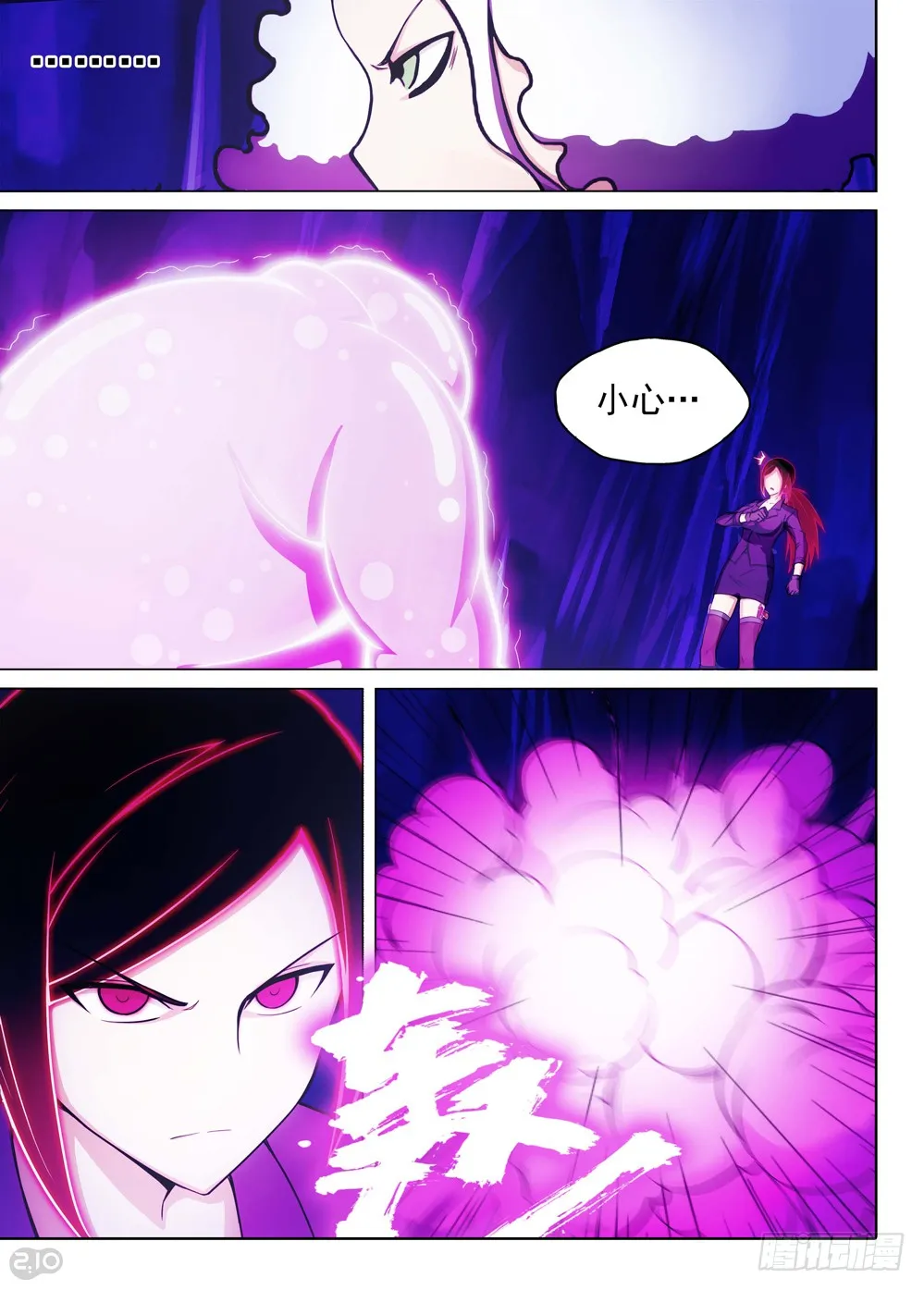 第8页