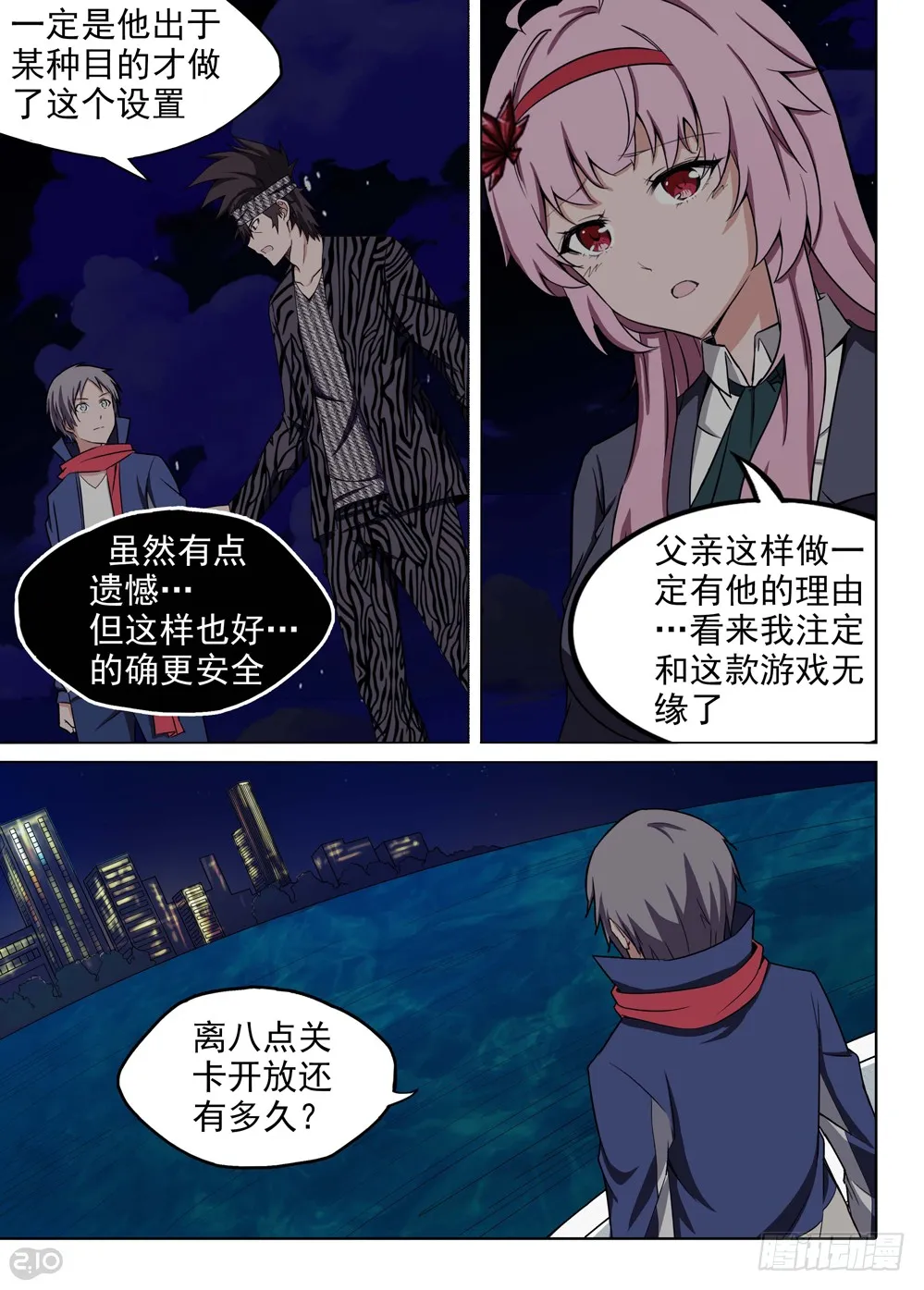 第12页