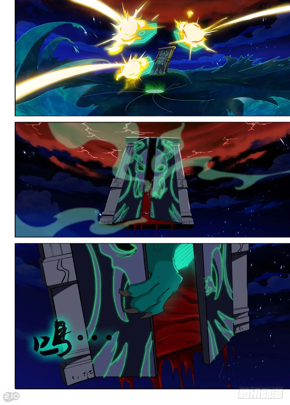 第13页