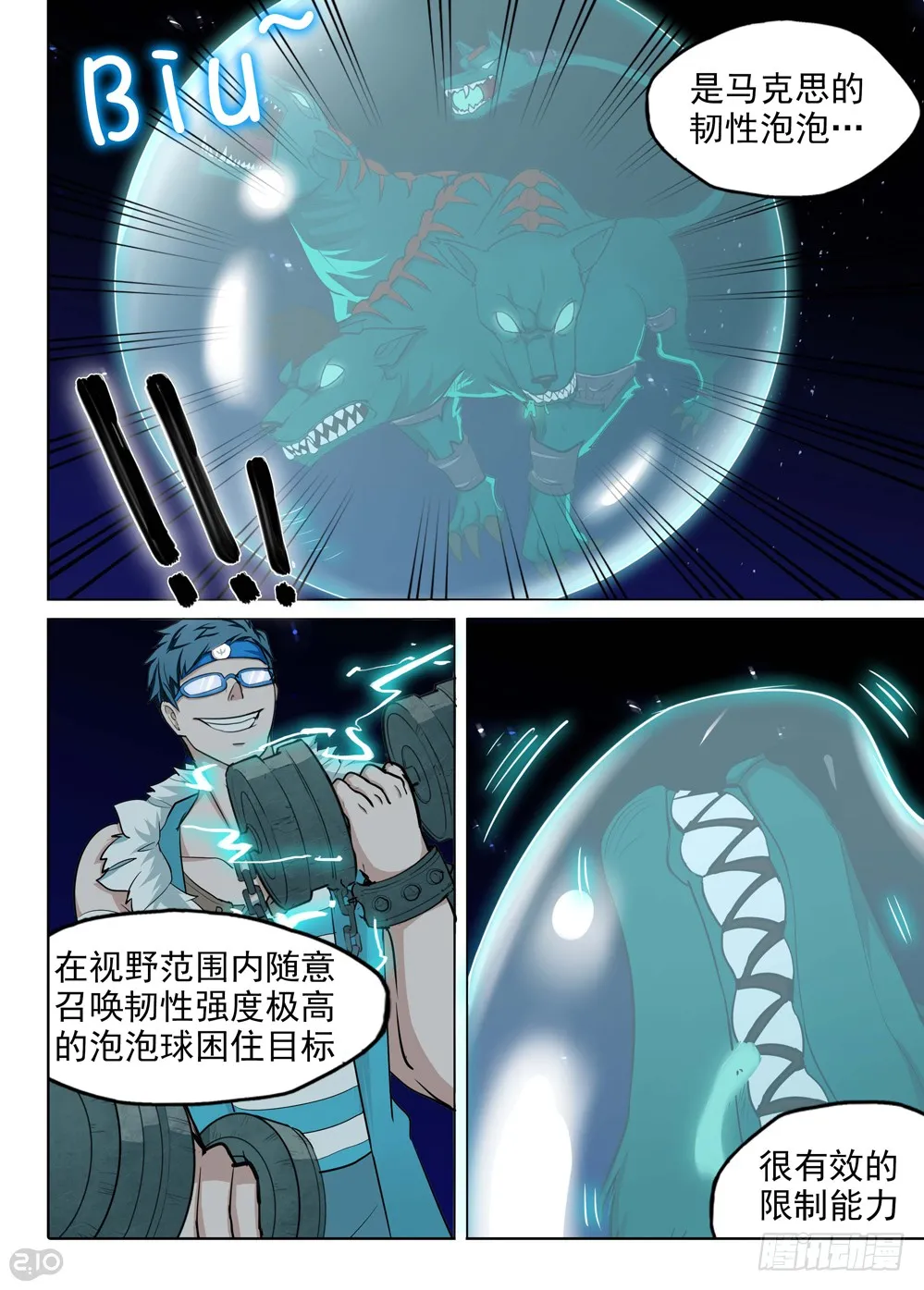 第3页
