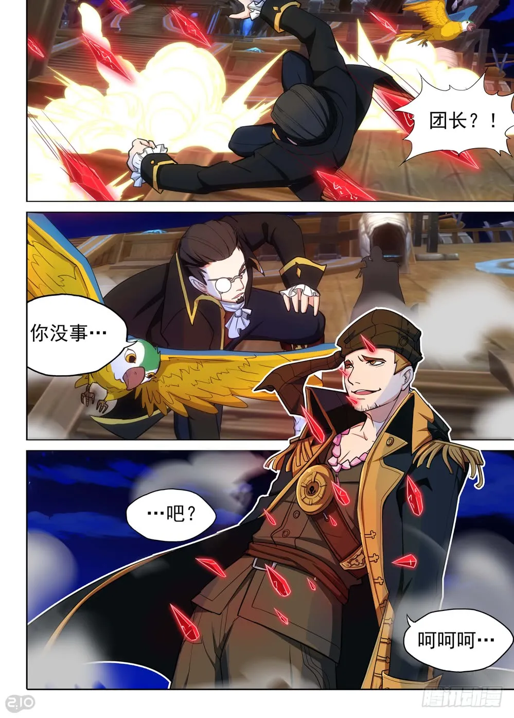 第11页