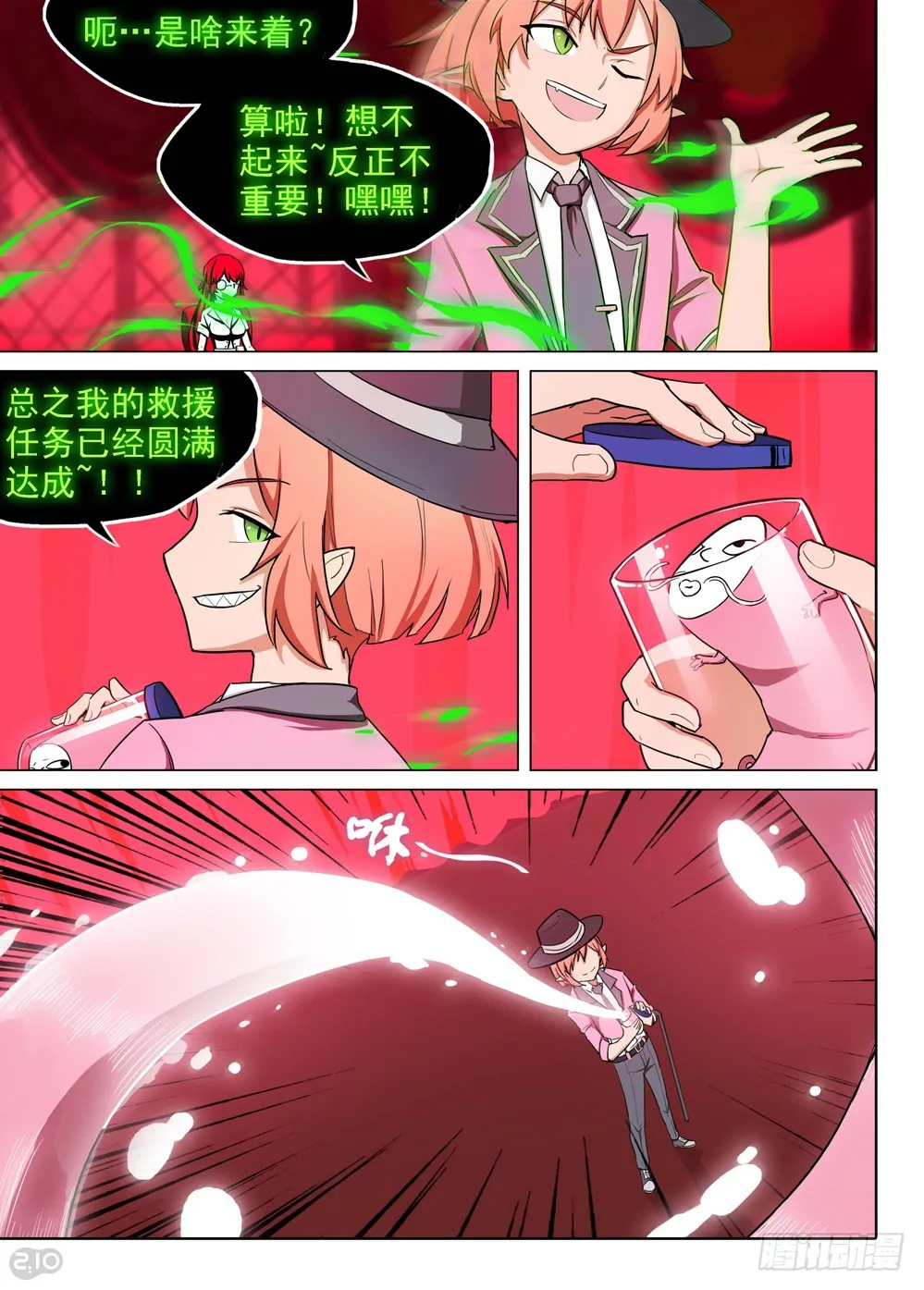 第6页