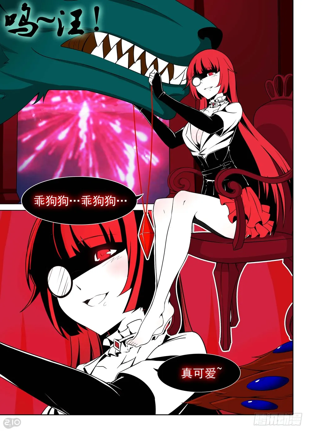 第2页