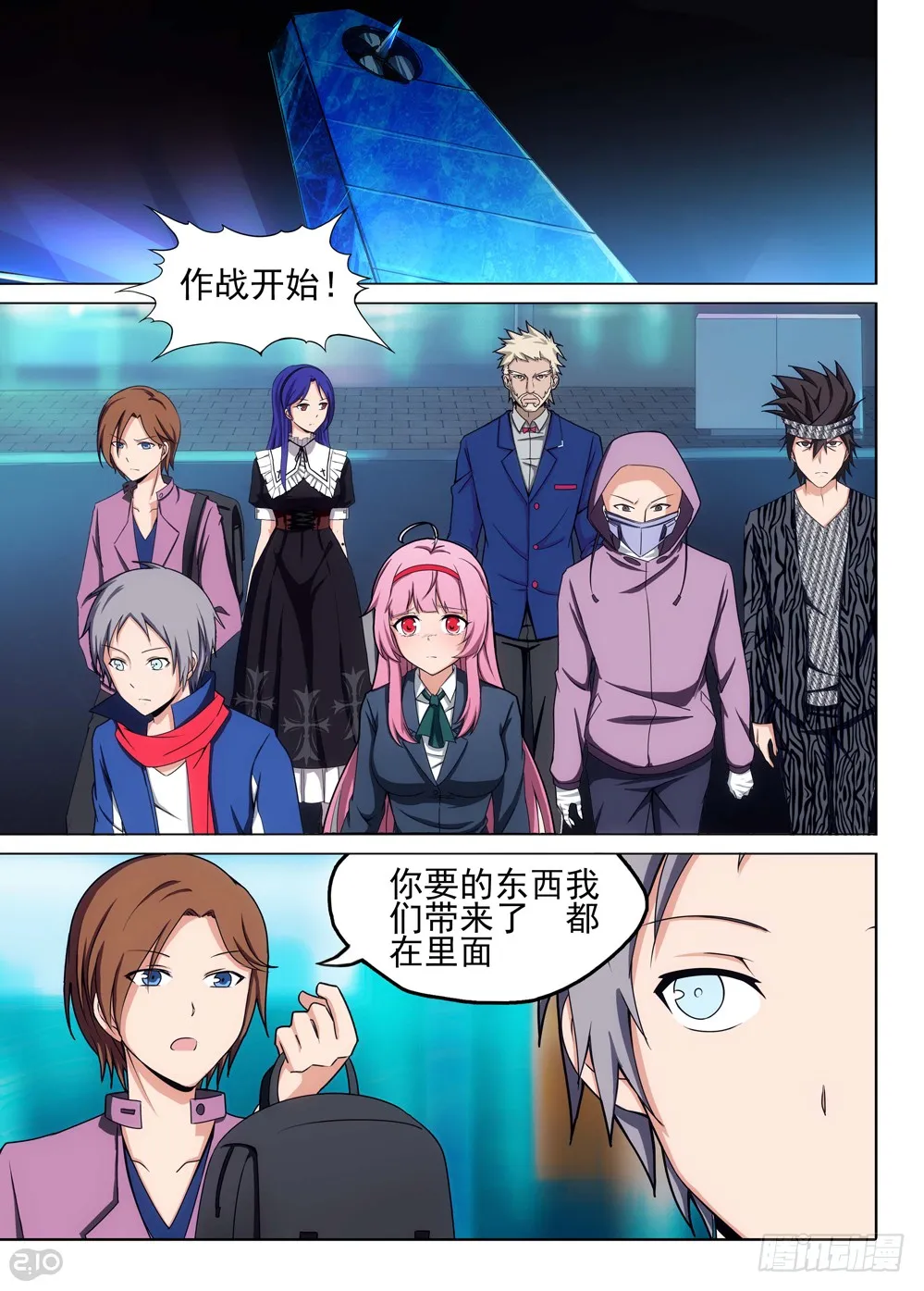 第16页