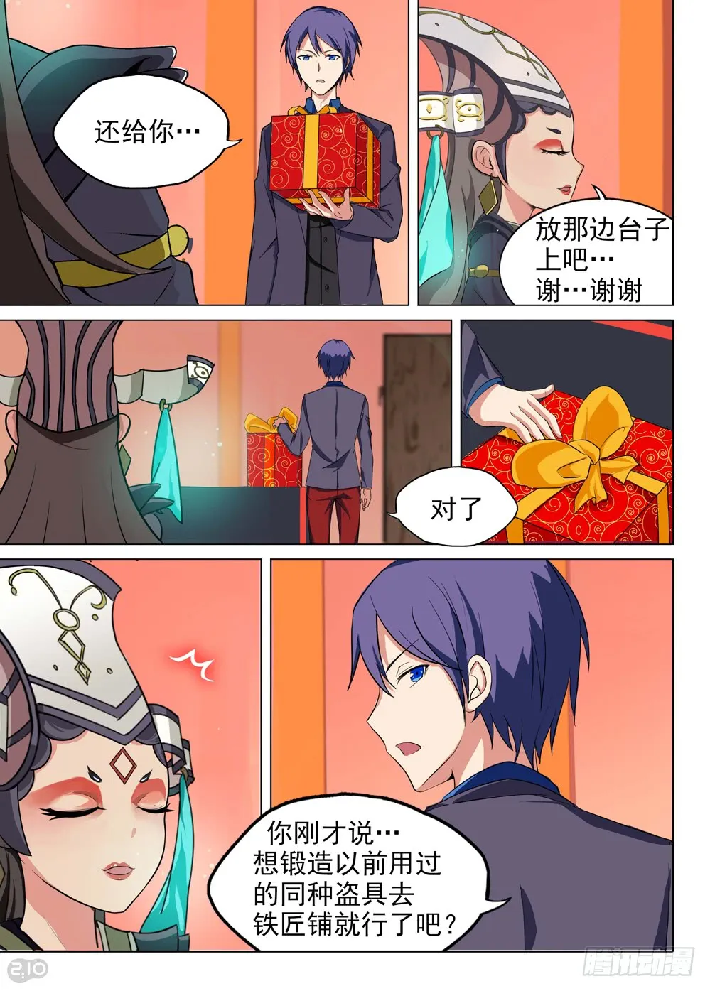 第5页