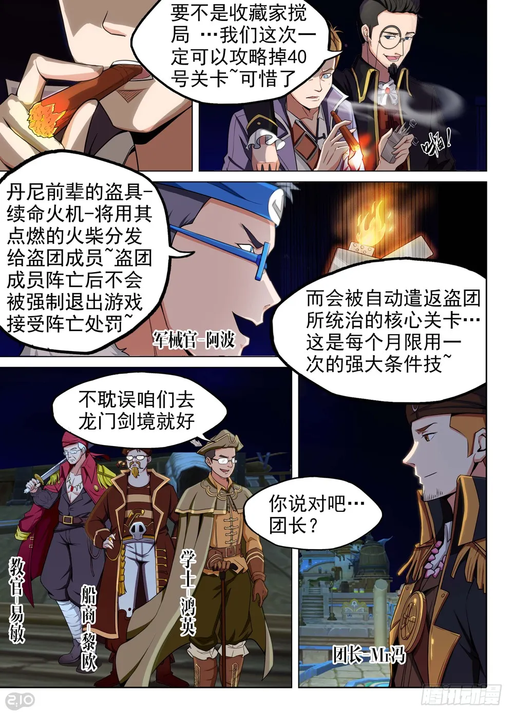 第6页