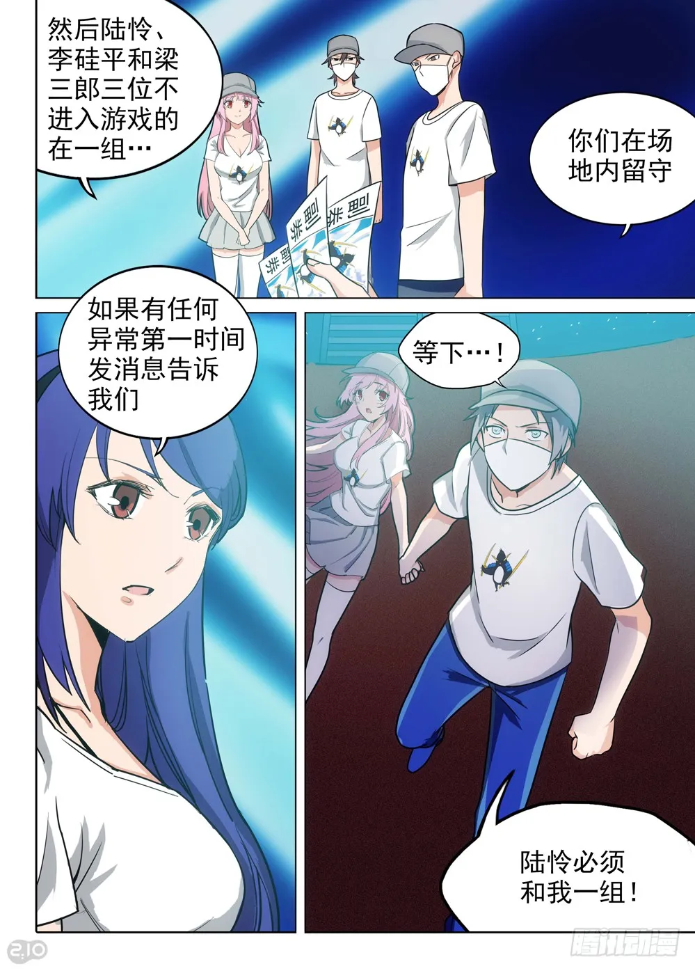 第6页