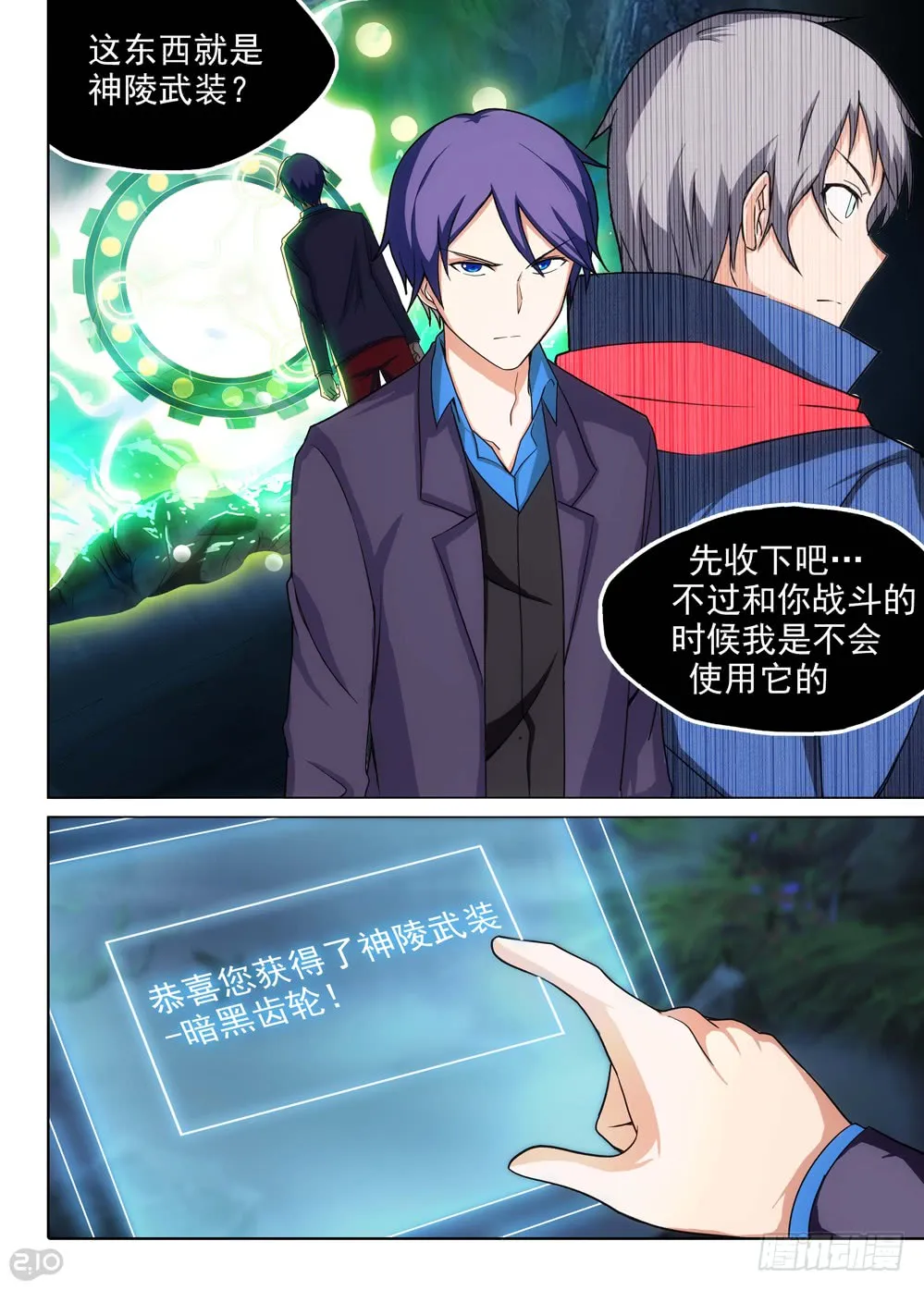 第8页