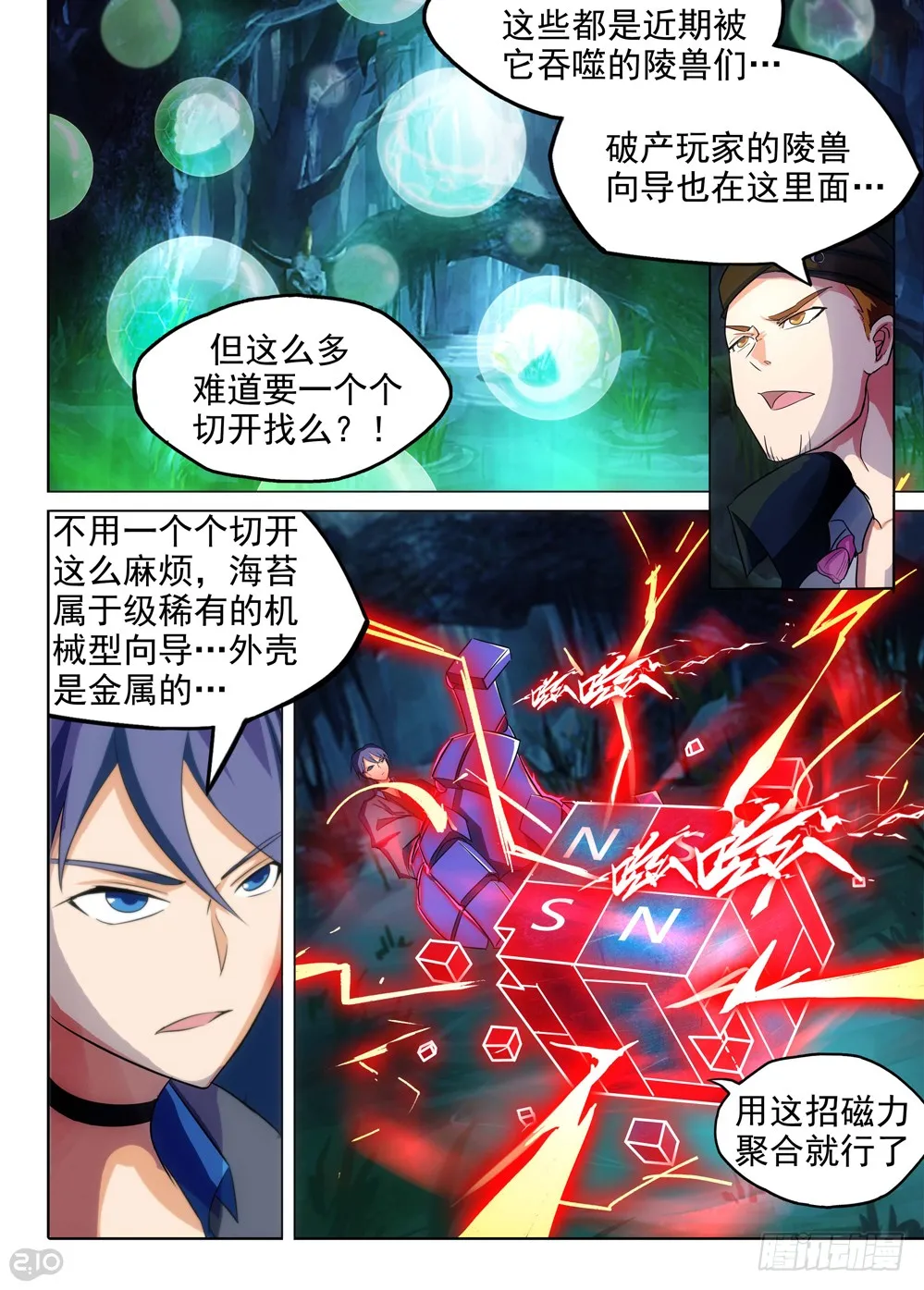 第4页