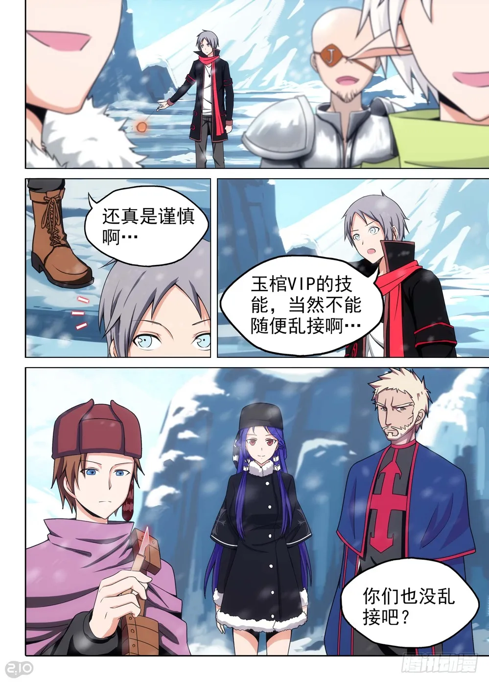 第13页