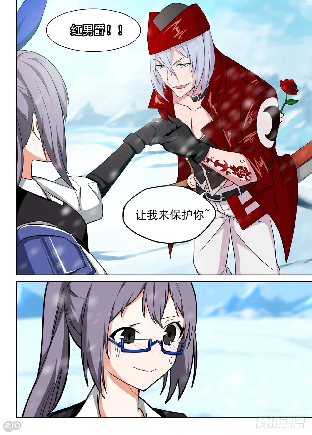 第11页