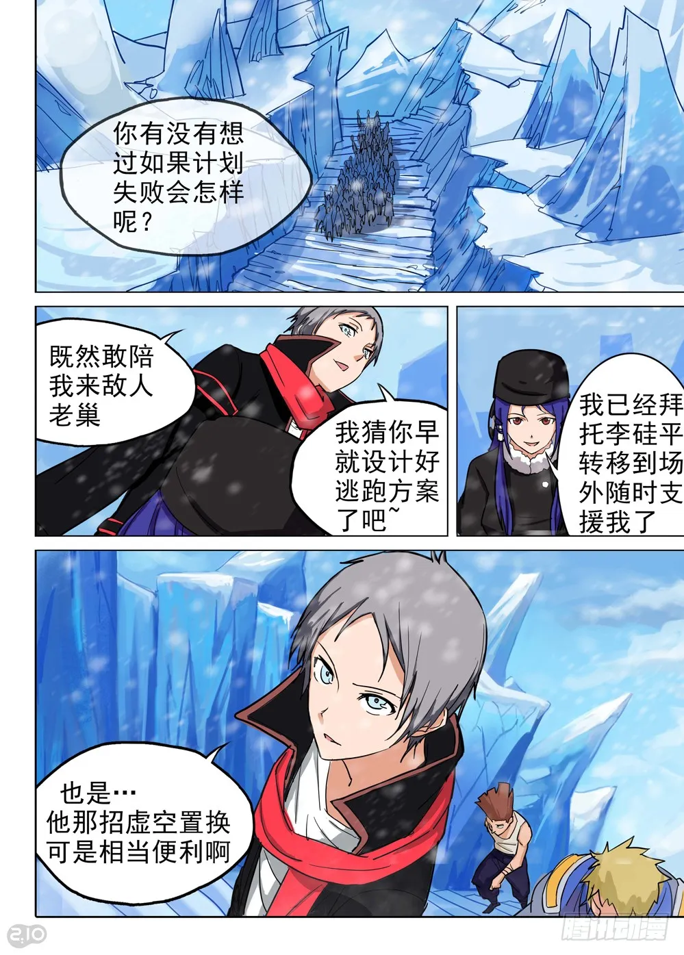 第11页