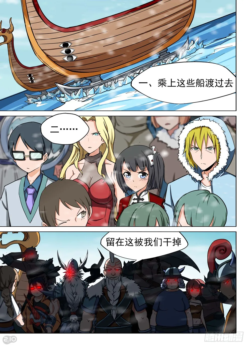 第16页
