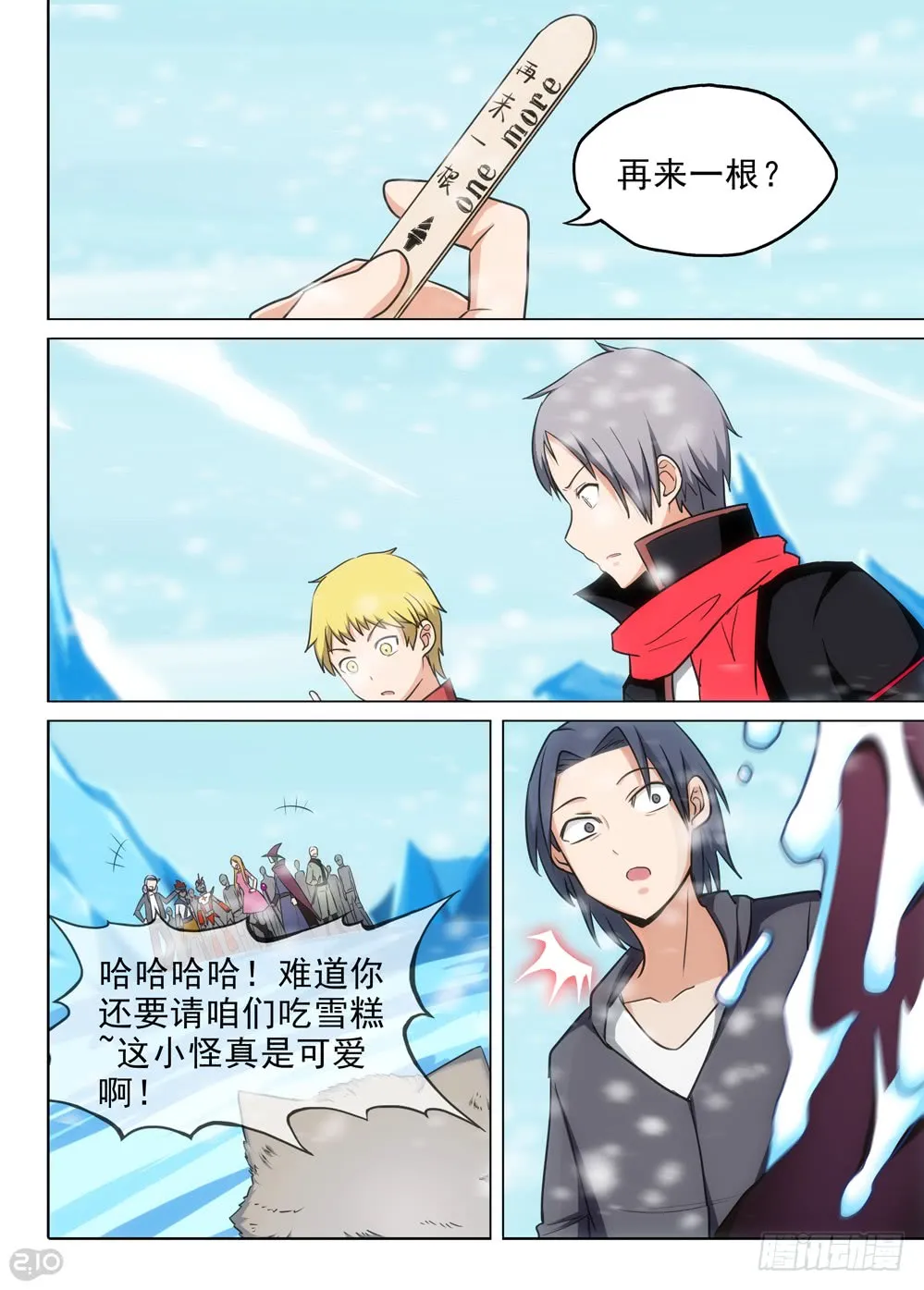 第11页