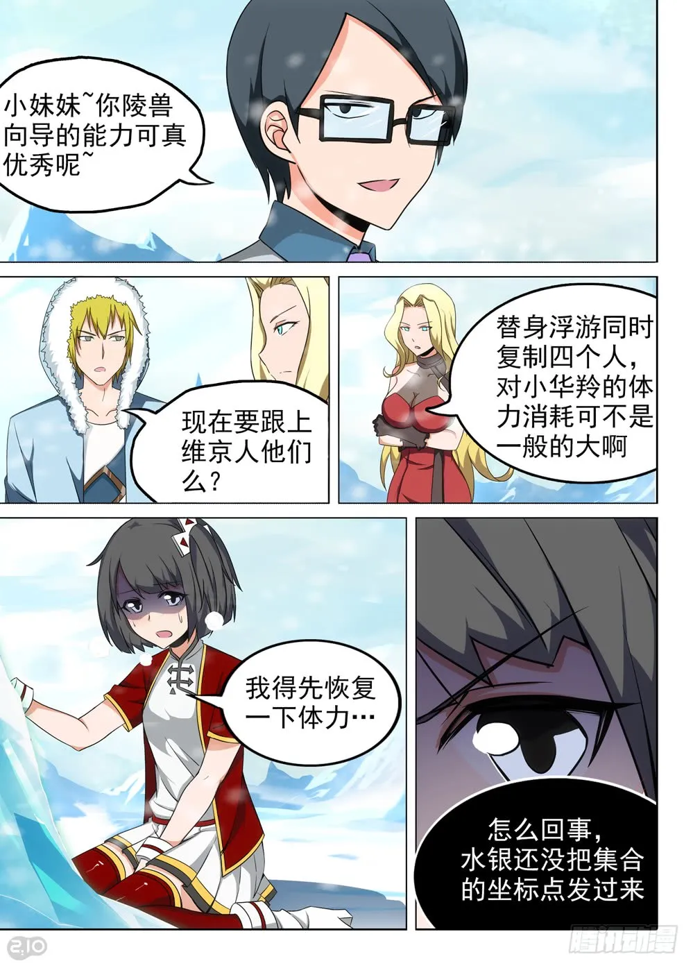 第4页