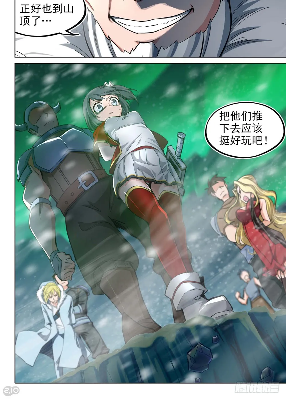 第16页